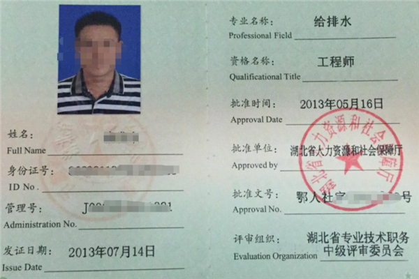 监理可以考岩土工程师吗,岩土监理工程师  第1张