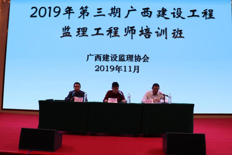 广西二级造价师培训广西造价工程师培训  第1张