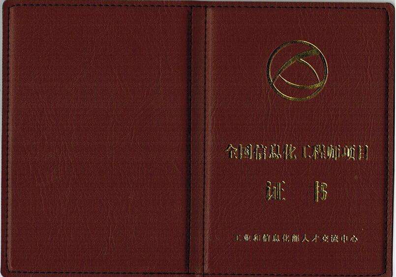 内蒙古工程类职称内蒙古工程师认可的bim 第2张 内蒙古工程类职称内蒙古工程师认可的bim 第2张