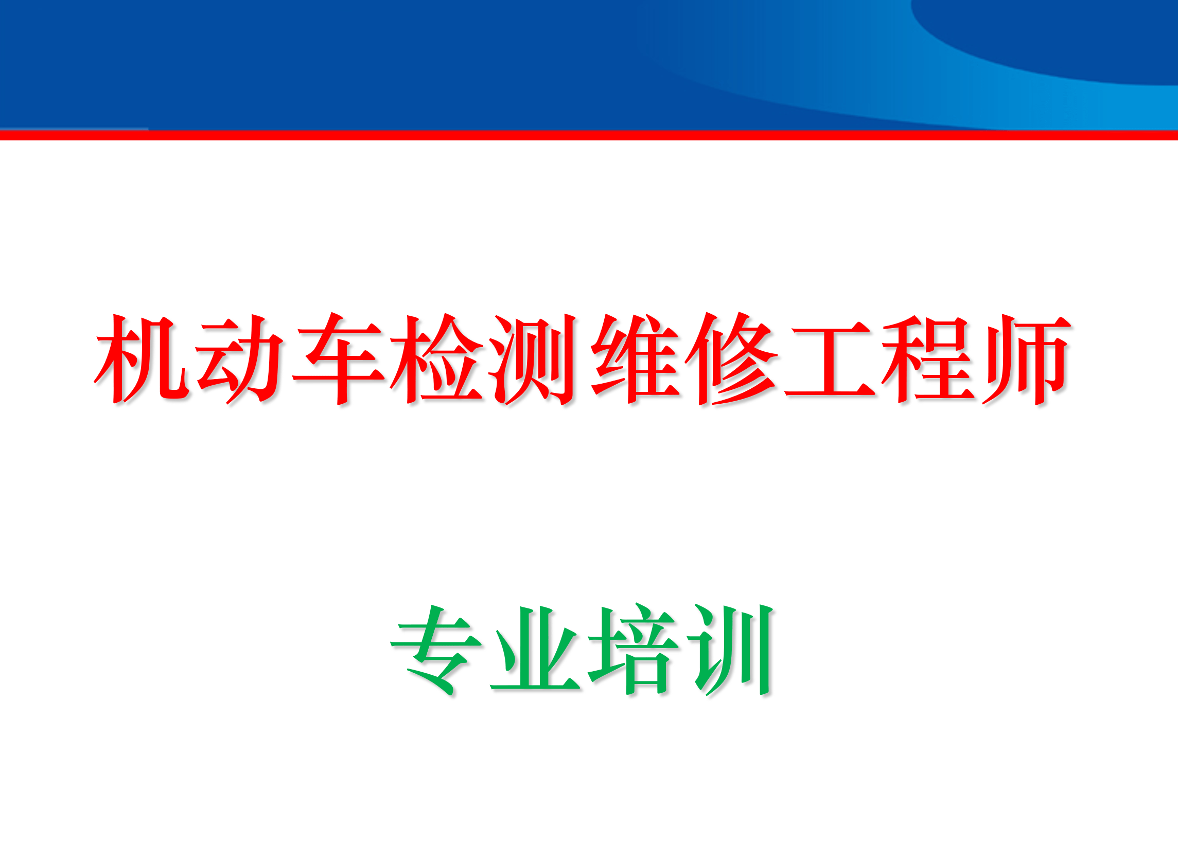 钣金工程师和钣金结构工程师区别钣金工程师和钣金结构工程师区别大吗  第2张