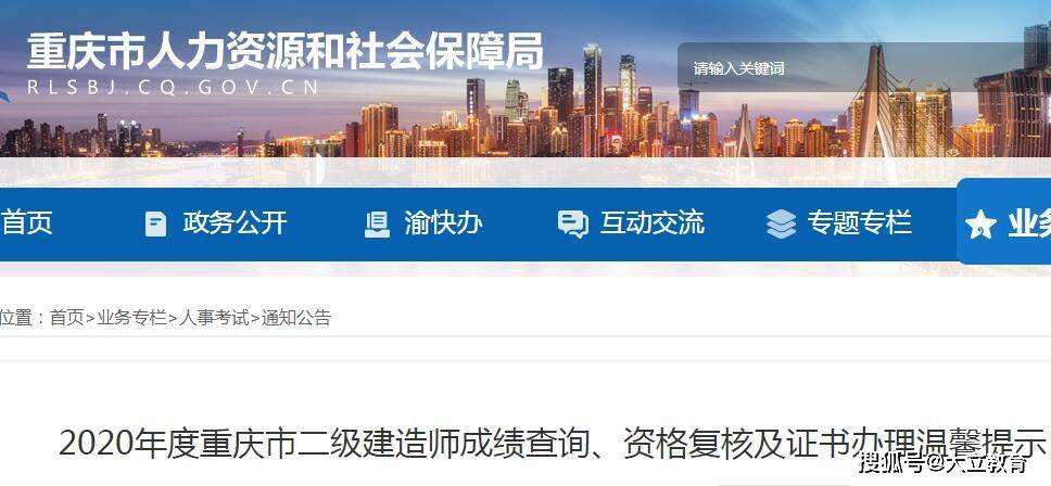 二级建造师发证机关怎么填写,二级建造师发证机关 第2张 二级建造师发证机关怎么填写,二级建造师发证机关 第2张