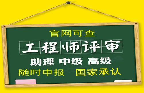 贵州二级结构工程师查询,贵州二级建造师注册查询官网 第2张 贵州二级结构工程师查询,贵州二级建造师注册查询官网 第2张