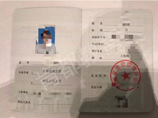 云南监理工程师报考条件云南监理工程师  第1张