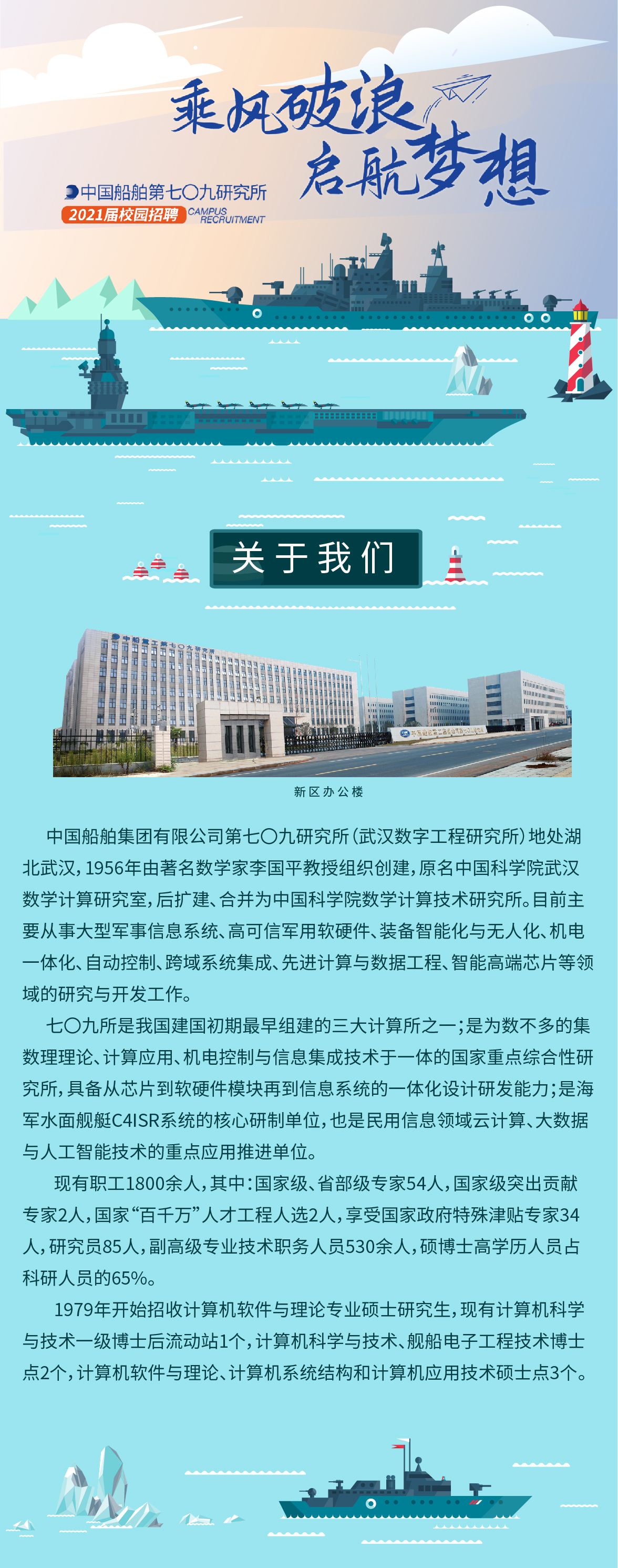 结构检测工程师招聘,结构检测工程师招聘网 第2张 结构检测工程师招聘,结构检测工程师招聘网 第2张