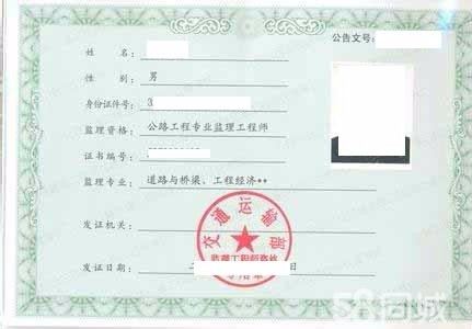 交通监理工程师考试报名的简单介绍 第1张 交通监理工程师考试报名的简单介绍 第1张