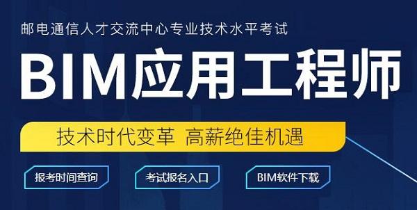 bim和装配式工程师是什么意思区别,bim和装配式工程师是什么意思 第1张 bim和装配式工程师是什么意思区别,bim和装配式工程师是什么意思 第1张