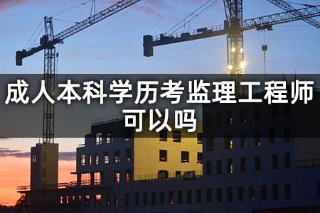 监理工程师招聘宁夏,银川监理公司最新招聘  第1张