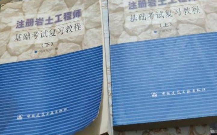 岩土工程师属于土建工程师岩土工程师属于土建工程师嘛  第1张