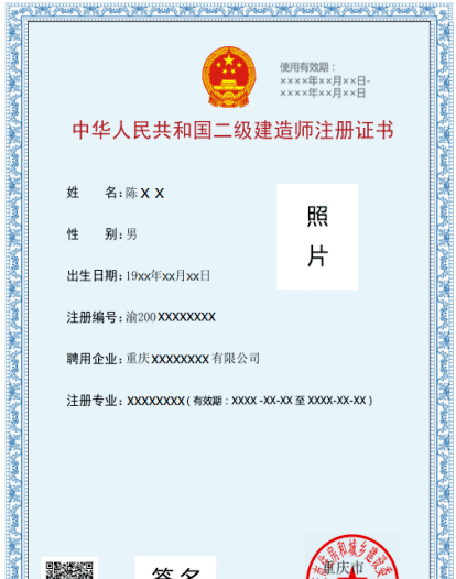 二级建造师市政好还是建筑工程好二级建造师市政专业好考吗  第2张