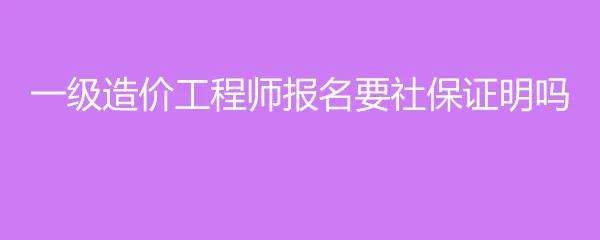 甘肃省造价工程师考试时间甘肃造价工程师考试报名  第1张