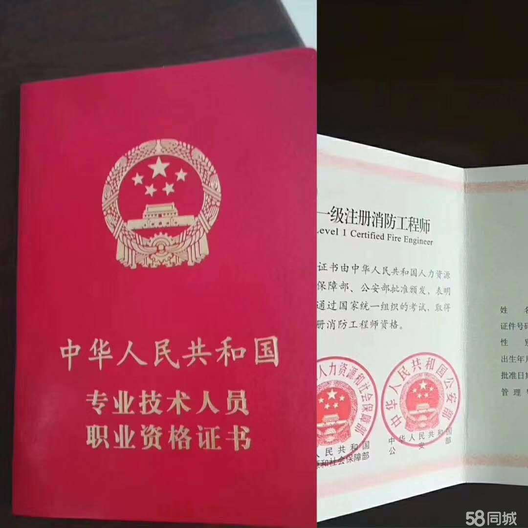 香港结构工程师的月薪多少钱一个月,香港结构工程师的月薪多少 第2张 香港结构工程师的月薪多少钱一个月,香港结构工程师的月薪多少 第2张