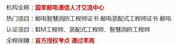 中级BIM建筑工程师,中级BIM工程师 第2张 中级BIM建筑工程师,中级BIM工程师 第2张