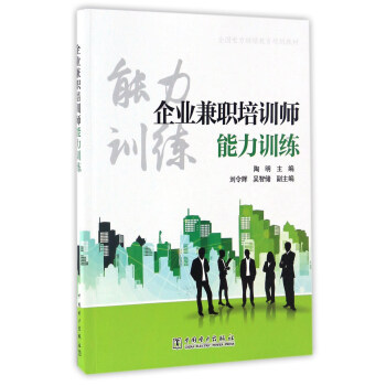 结构工程师培训兼职有哪些,结构工程师培训兼职 第1张 结构工程师培训兼职有哪些,结构工程师培训兼职 第1张