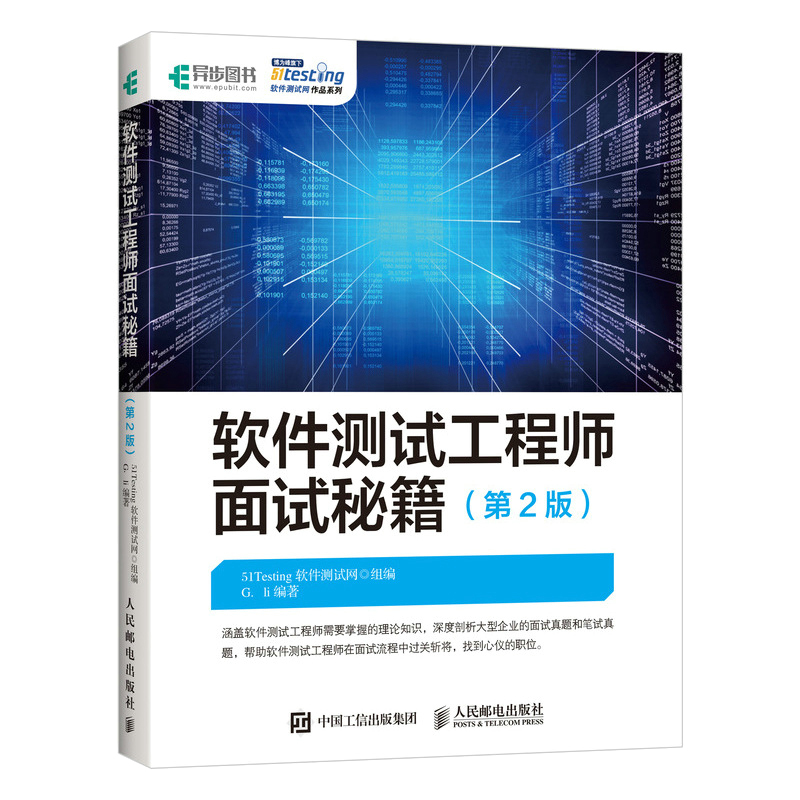 中联重科结构工程师面试题中联重科结构工程师面试题及答案 第1张 中联重科结构工程师面试题中联重科结构工程师面试题及答案 第1张