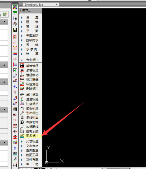 天正给排水2013和T20什么区别天正给排水2013  第1张