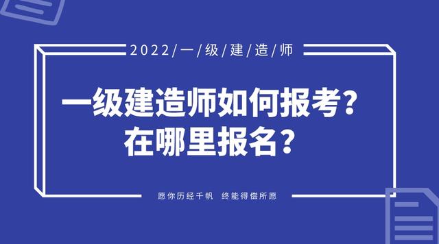 2019一级建造师价格查询,2019一级建造师价格  第1张