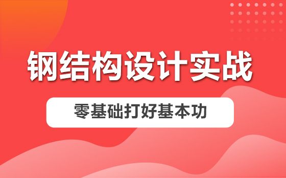 土木在线论坛,土木在线论坛537  第2张