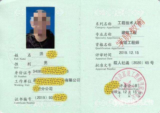 监理工程师的专业类别监理工程师的专业类别怎么填写  第2张