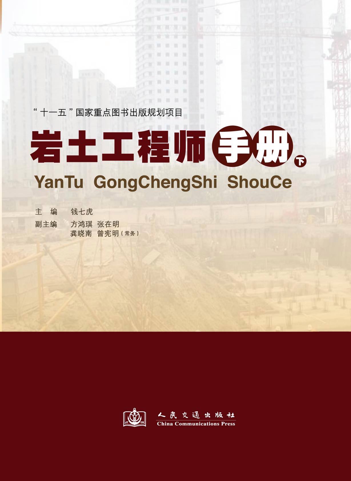 和岩土工程师一个级别的其他证书岩土工程师证一个省多少个 第1张 和岩土工程师一个级别的其他证书岩土工程师证一个省多少个 第1张