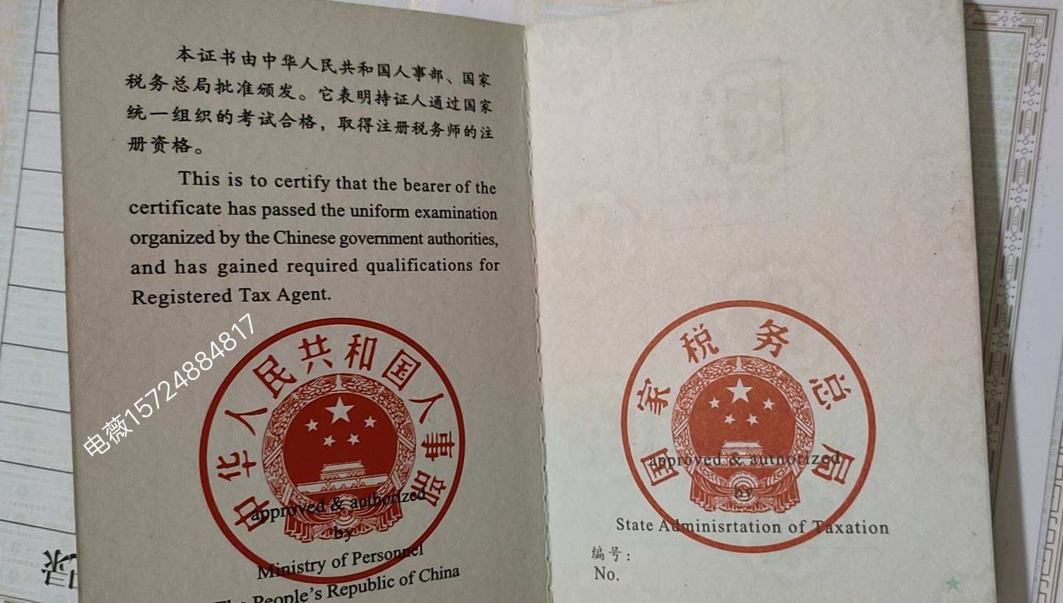 国家一级建造结构工程师证咋样,国家一级建造结构工程师证咋样考  第2张