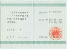 建筑结构工程师证书有用吗建筑结构工程师证书  第2张