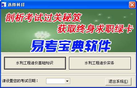 水利造价工程师证书图片水利造价工程师证书  第2张
