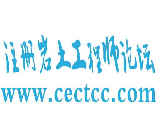 岩土工程师考试范围,考试吧岩土工程师 第2张 岩土工程师考试范围,考试吧岩土工程师 第2张