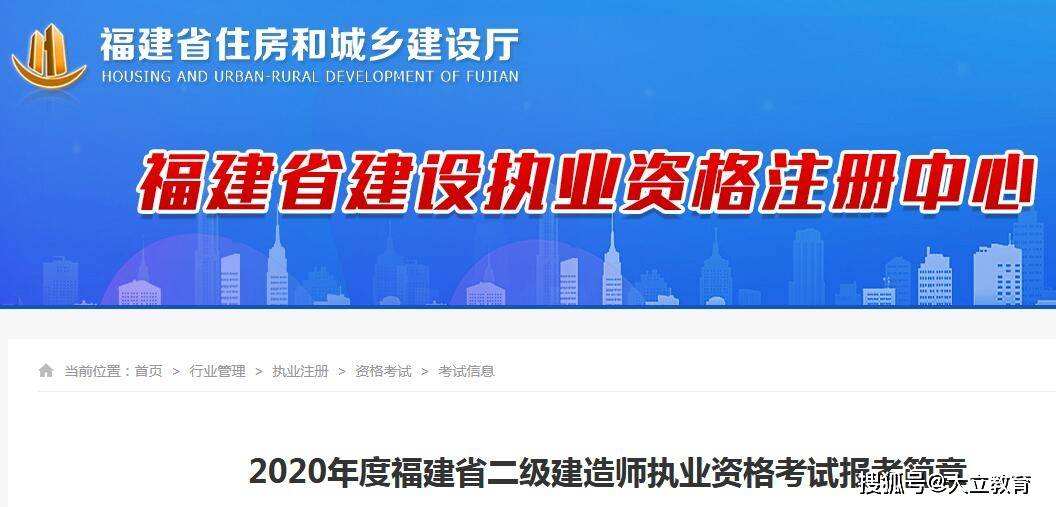 二级建造师哪里报名哪里考试,二级建造师考试在哪报名  第1张