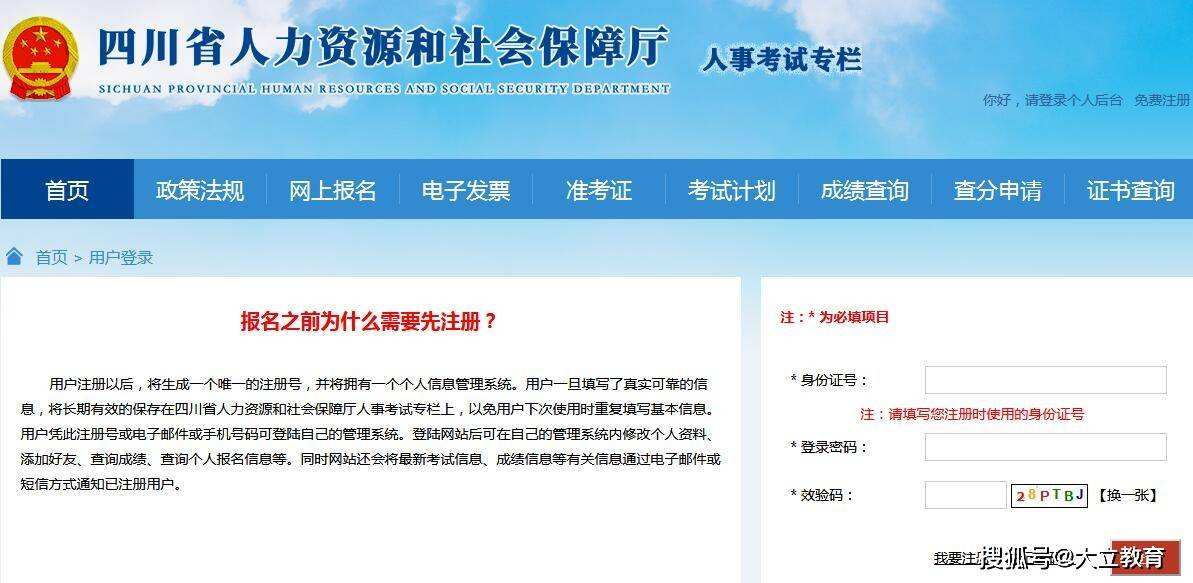 二级建造师哪里报名哪里考试,二级建造师考试在哪报名  第2张