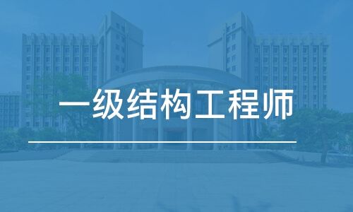 深圳结构设计工程师薪酬水平,深圳结构设计工程师薪酬 第2张 深圳结构设计工程师薪酬水平,深圳结构设计工程师薪酬 第2张