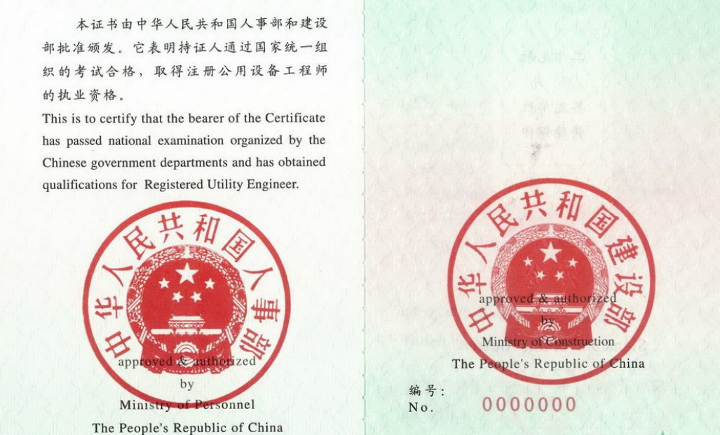 广西岩土工程师报名社保注册岩土工程师专业报名条件  第2张