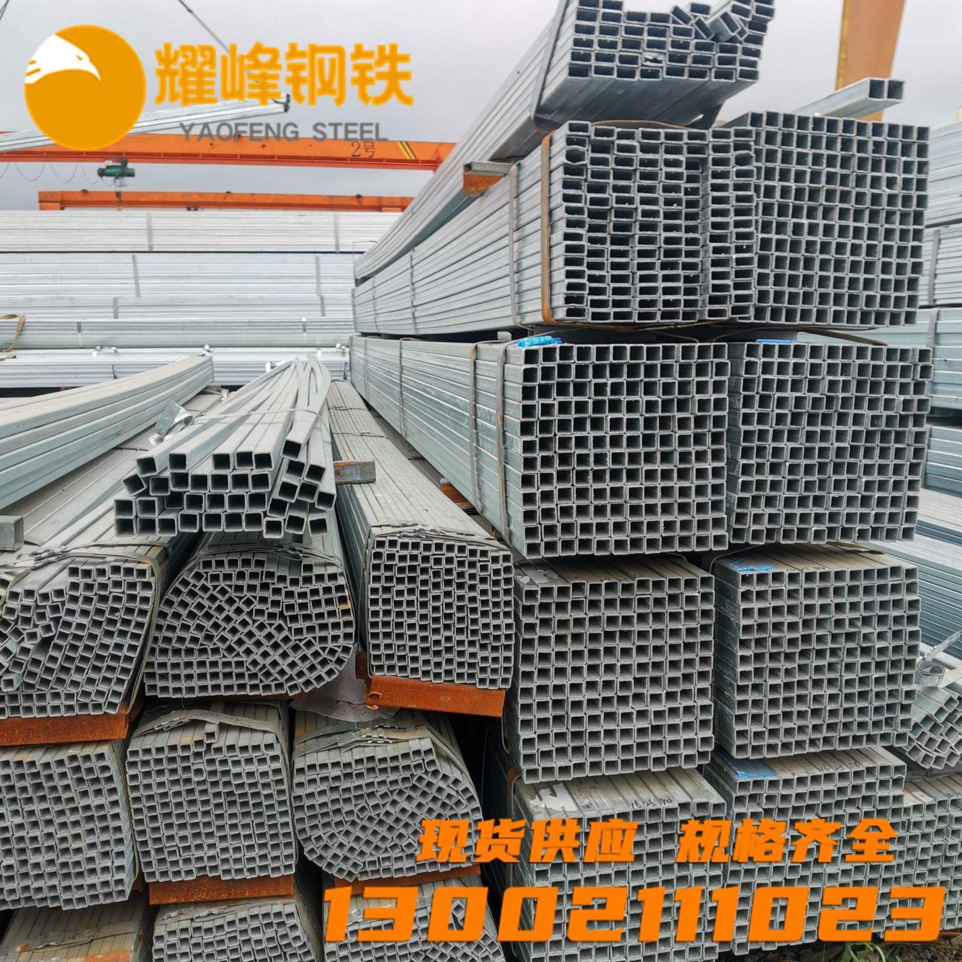 矩形钢规格型号尺寸大全矩形钢  第2张