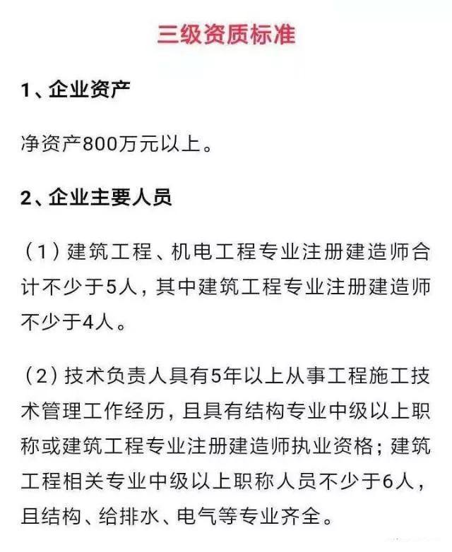 一级建造师和二级建造师师,一级建造师和二级建造师师哪个好考  第2张