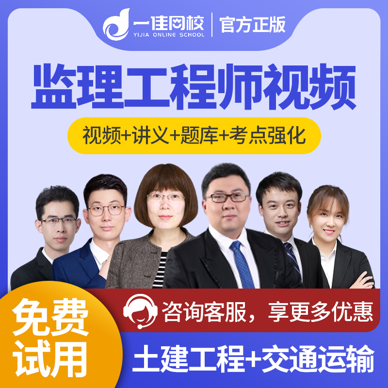土建监理工程师土建监理工程师执业范围  第1张