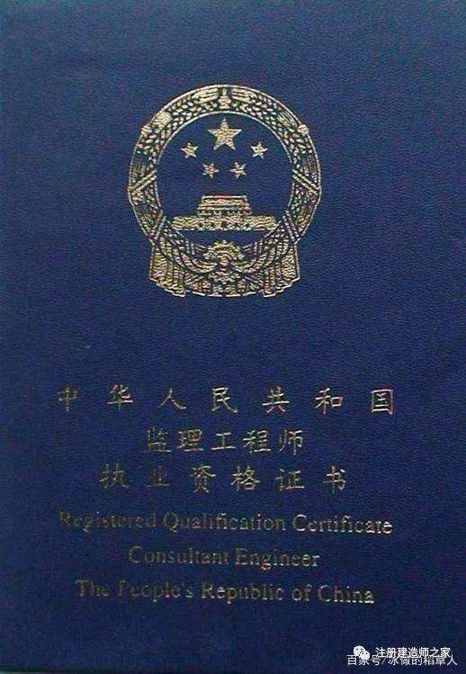 监理工程师国外,国外有工程监理吗  第2张