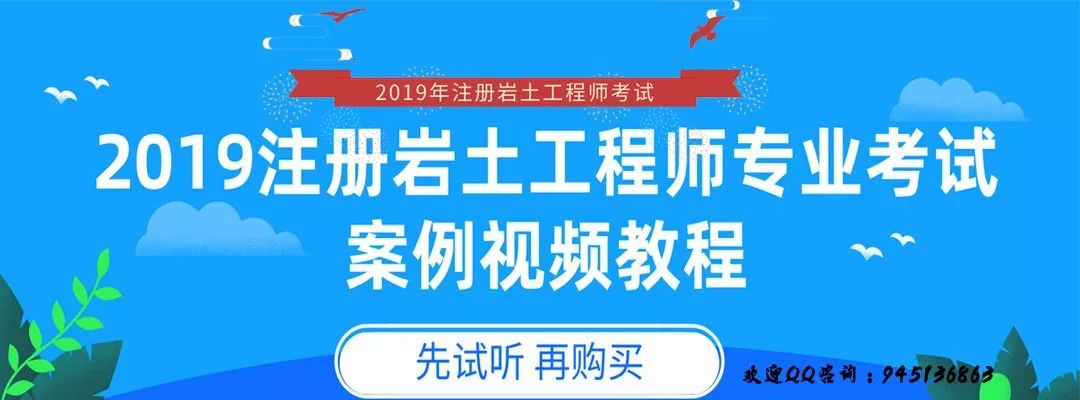 公务员考注册岩土工程师有优势吗公务员考注册岩土工程师  第1张