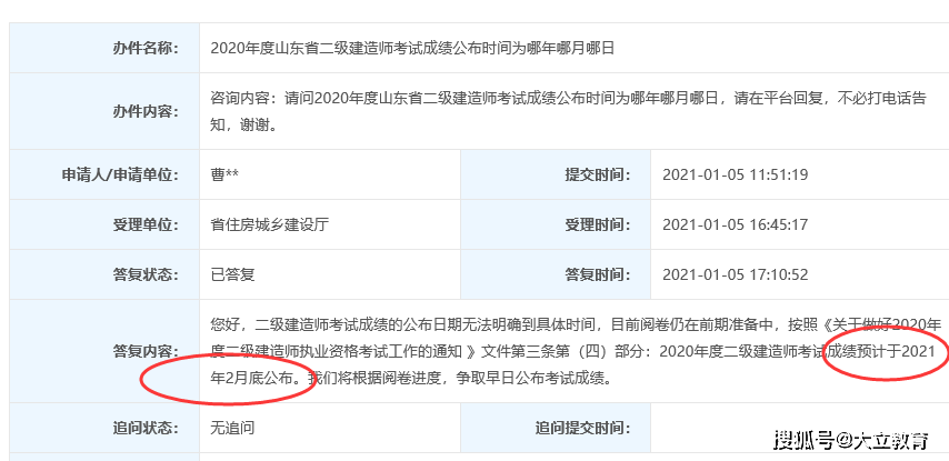 甘肃二级建造师考试时间甘肃二级建造师考试时间2022年官网  第1张