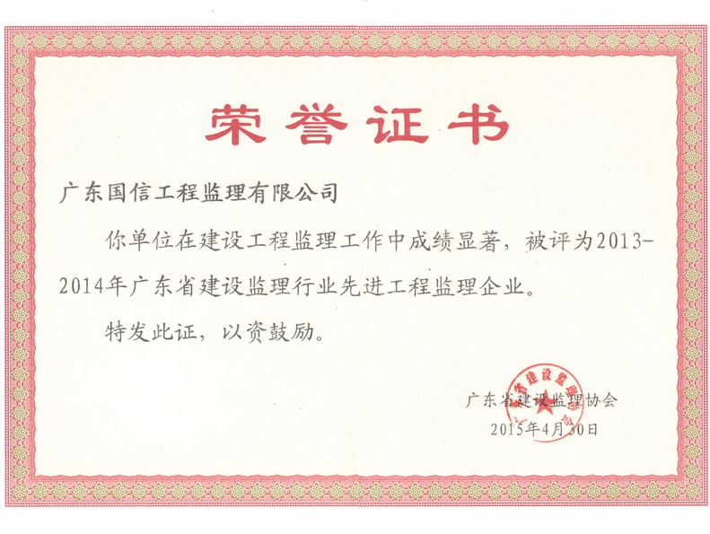 专业监理工程师发证机关监理工程师的发证机关  第2张