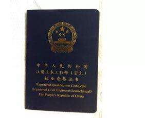 土木工程的岩土工程师工资一般多少,岩土工程师工资上限 第1张 土木工程的岩土工程师工资一般多少,岩土工程师工资上限 第1张