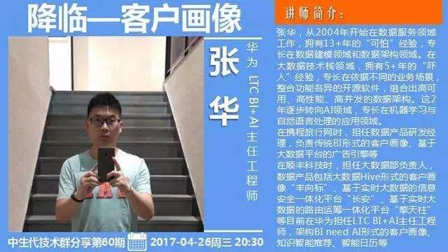 武汉华为结构工程师待遇武汉华为结构工程师 第1张 武汉华为结构工程师待遇武汉华为结构工程师 第1张