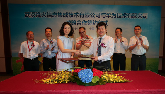 武汉华为结构工程师待遇武汉华为结构工程师 第2张 武汉华为结构工程师待遇武汉华为结构工程师 第2张