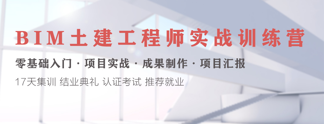 bim高级项目经理证书bim工程师项目经理  第2张