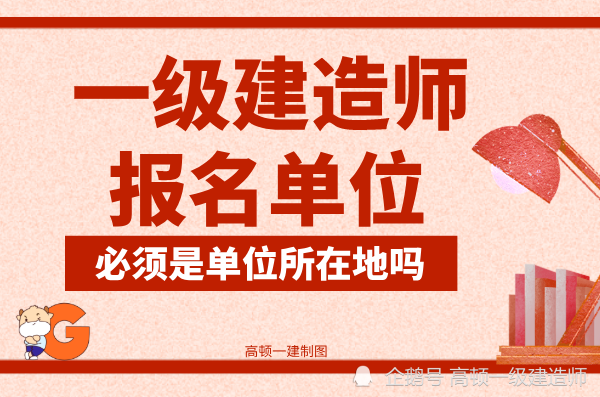 一级建造师和二级建造师的发证机关一级建造师发证机关  第1张