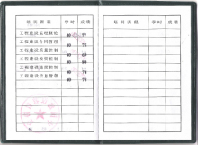 注册结构工程师证书补办,注册结构工程师到期怎么办  第1张