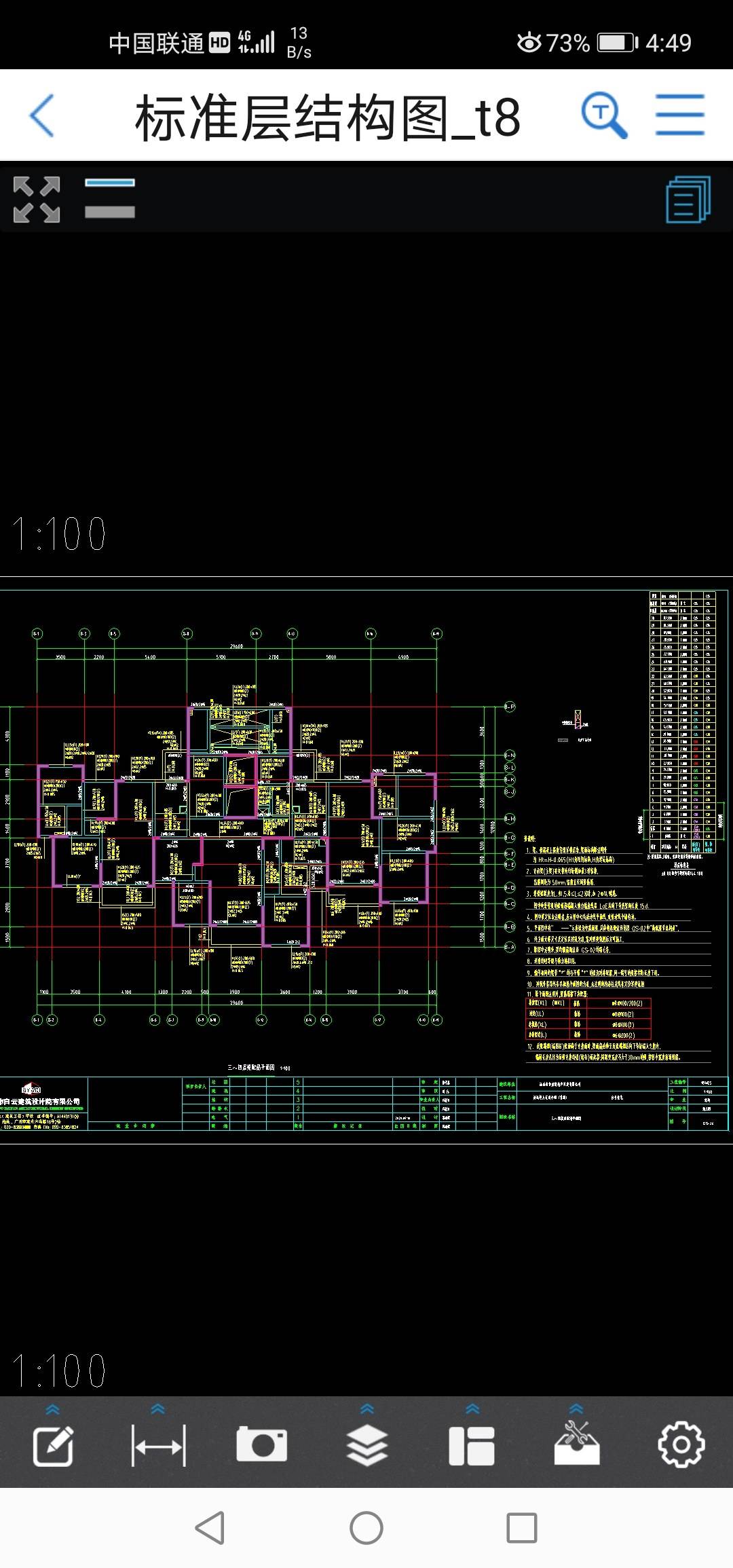 建筑木工图纸,建筑木工图纸怎么看懂的最快 第1张 建筑木工图纸,建筑木工图纸怎么看懂的最快 第1张