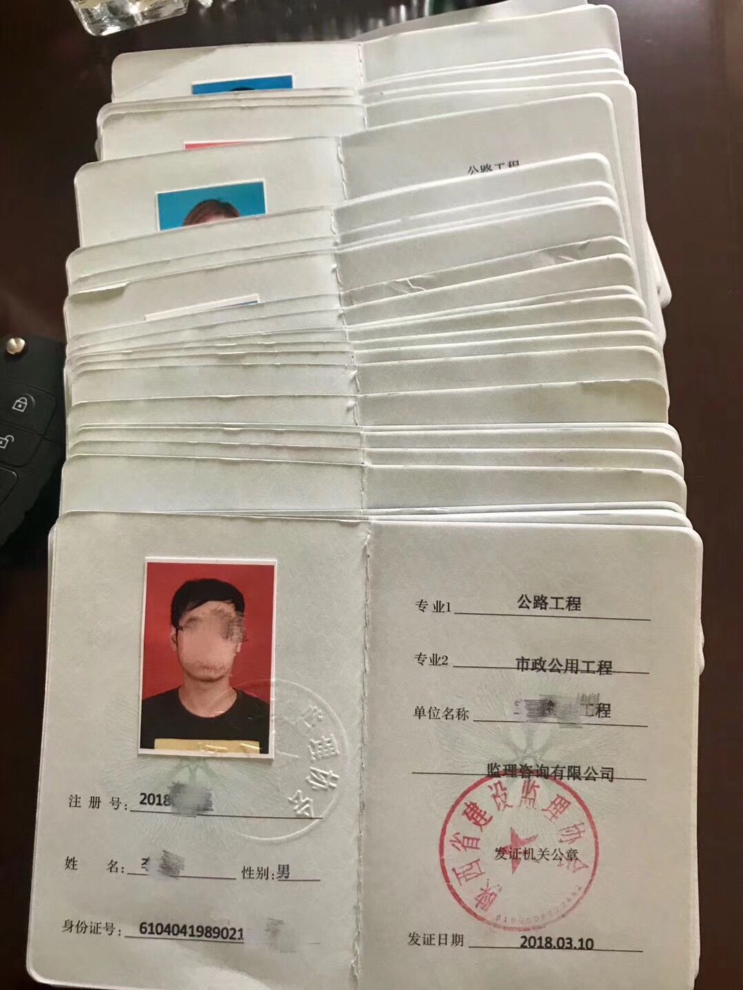 装修监理工程师装修监理工程师招聘  第2张