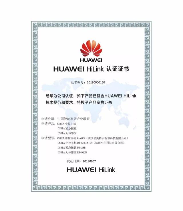 结构与材料工程师华为待遇,结构与材料工程师华为 第2张 结构与材料工程师华为待遇,结构与材料工程师华为 第2张