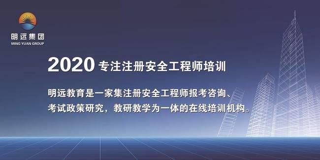 安全工程师报名入口,安全工程师报名入口官网 第2张 安全工程师报名入口,安全工程师报名入口官网 第2张
