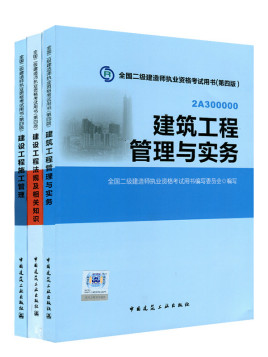 北京二级建造师证书领取时间表,北京二级建造师证书领取时间  第1张