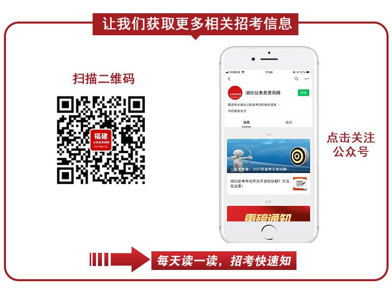 包含2022年龙岩总监理工程师招聘信息的词条  第2张